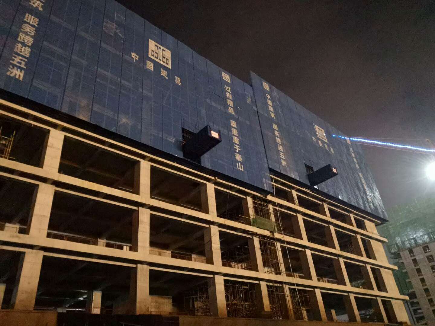 鄭州中建二局項目