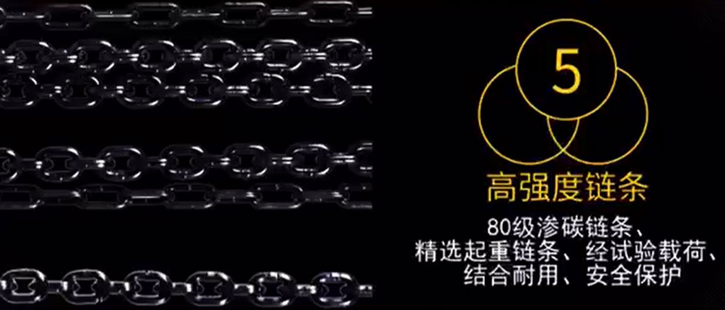 教你如何做好建筑爬架葫蘆？