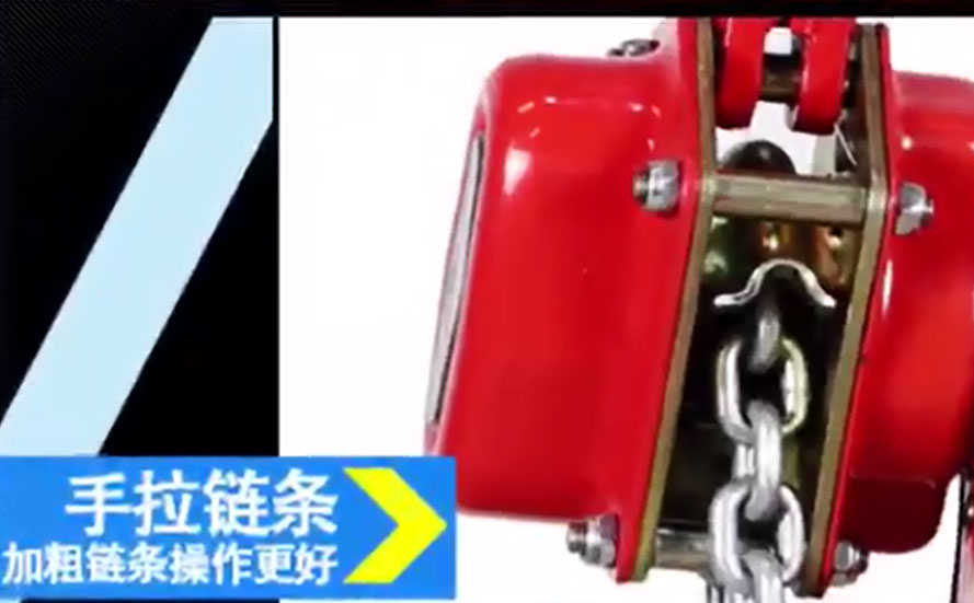 爬架電動葫蘆對爬架的要求知多少？