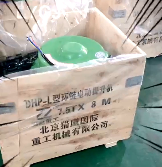群吊電動葫蘆使用方法