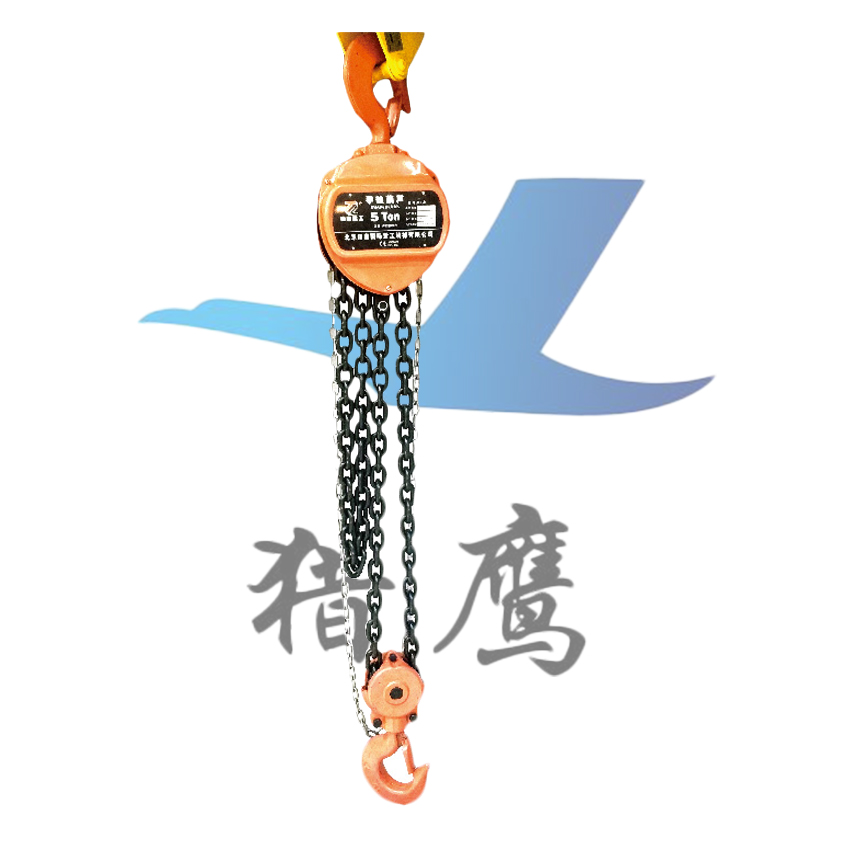 HS-C型系列手拉葫蘆