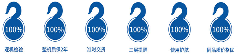 高速電動葫蘆